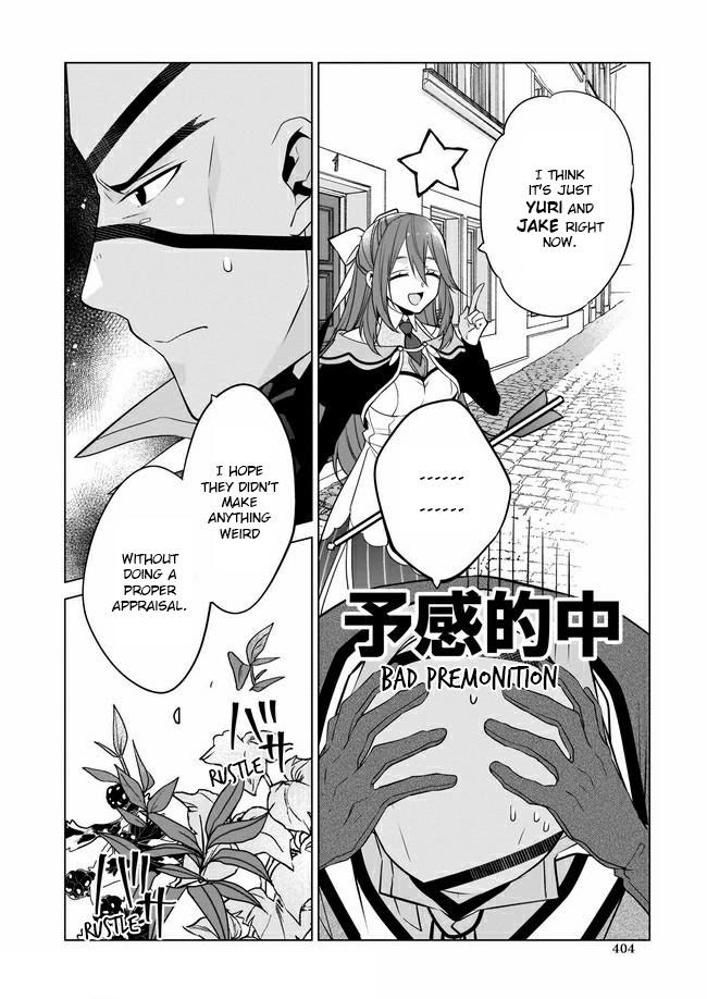 Saikyou no Kanteishi tte Dare no koto? ~Manpuku gohan de Isekai Seikatsu~ Chapter 27 page 7 - 