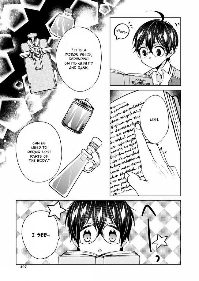 Saikyou no Kanteishi tte Dare no koto? ~Manpuku gohan de Isekai Seikatsu~ Chapter 27 page 10 - 