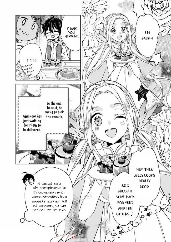 Saikyou no Kanteishi tte Dare no koto? ~Manpuku gohan de Isekai Seikatsu~ Chapter 28 page 13 - 