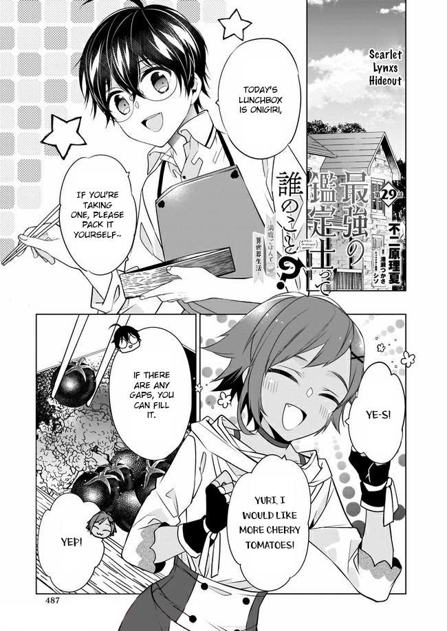 Saikyou no Kanteishi tte Dare no koto? ~Manpuku gohan de Isekai Seikatsu~ Chapter 29 page 2 - 