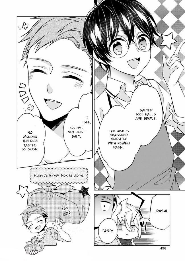 Saikyou no Kanteishi tte Dare no koto? ~Manpuku gohan de Isekai Seikatsu~ Chapter 29 page 11 - 