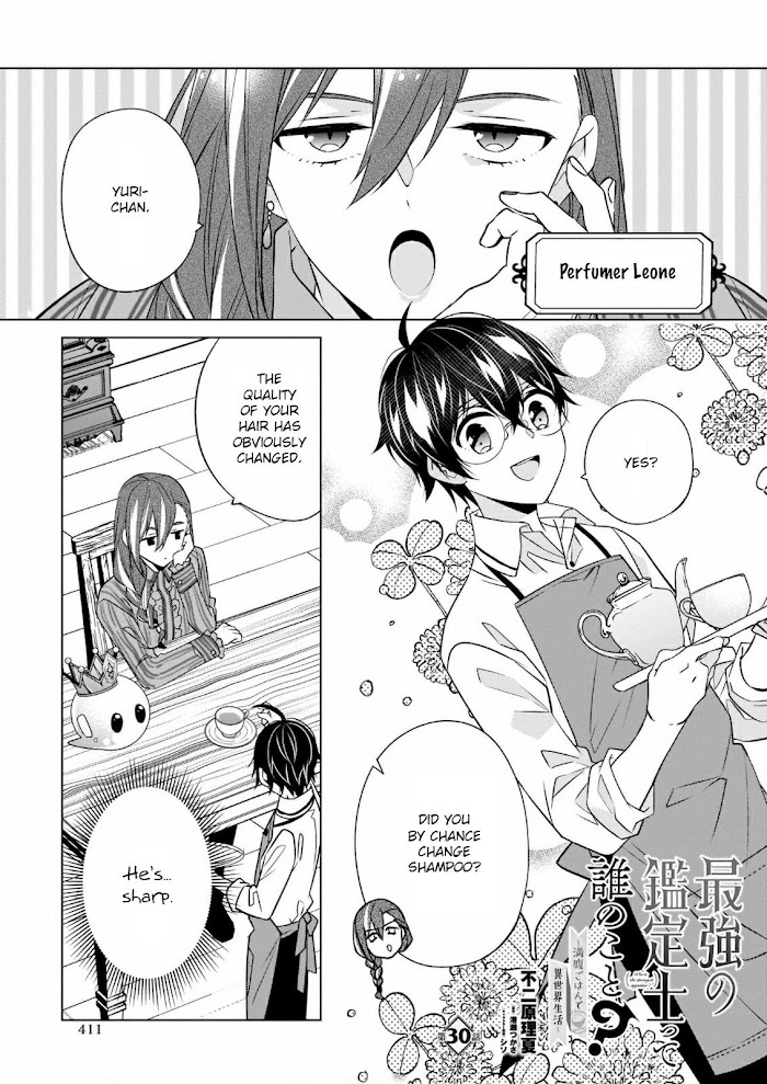 Saikyou no Kanteishi tte Dare no koto? ~Manpuku gohan de Isekai Seikatsu~ Chapter 30 page 2 - 