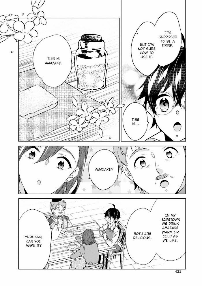 Saikyou no Kanteishi tte Dare no koto? ~Manpuku gohan de Isekai Seikatsu~ Chapter 30 page 13 - 