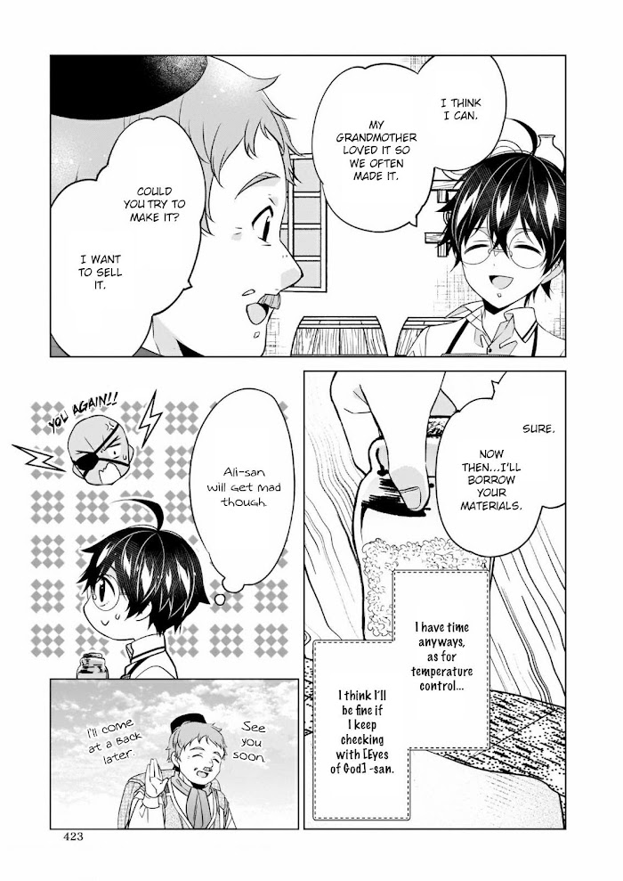Saikyou no Kanteishi tte Dare no koto? ~Manpuku gohan de Isekai Seikatsu~ Chapter 30 page 14 - 