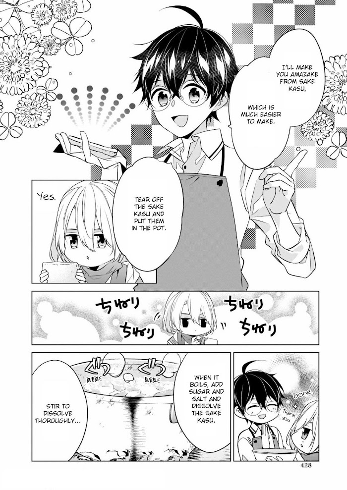 Saikyou no Kanteishi tte Dare no koto? ~Manpuku gohan de Isekai Seikatsu~ Chapter 30 page 19 - 