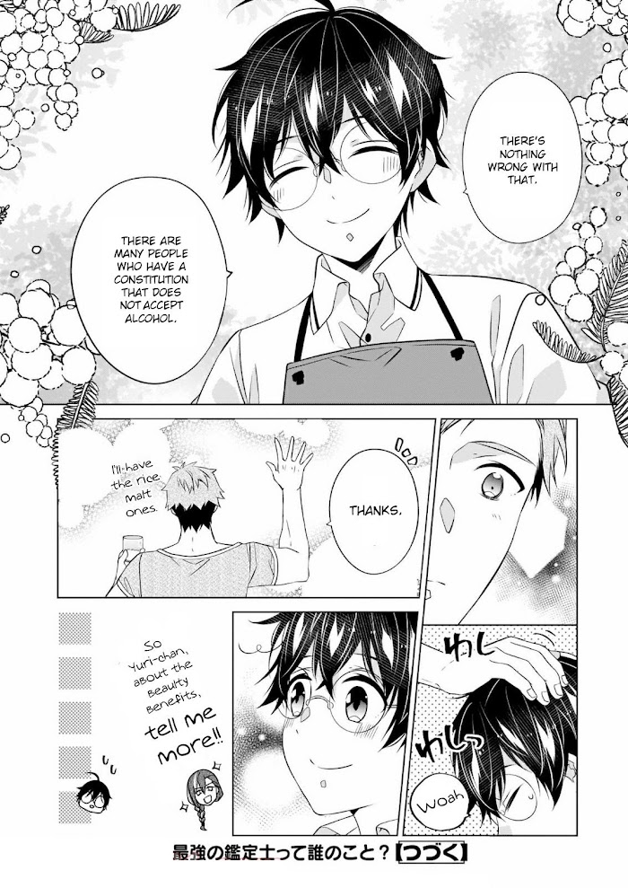 Saikyou no Kanteishi tte Dare no koto? ~Manpuku gohan de Isekai Seikatsu~ Chapter 30 page 25 - 