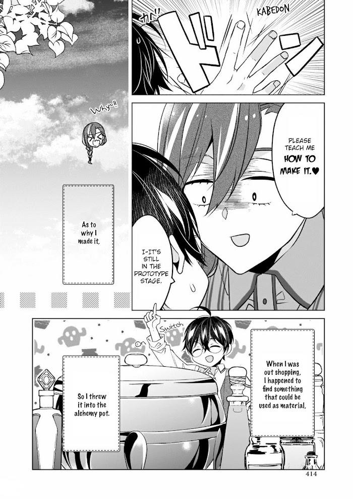 Saikyou no Kanteishi tte Dare no koto? ~Manpuku gohan de Isekai Seikatsu~ Chapter 30 page 5 - 