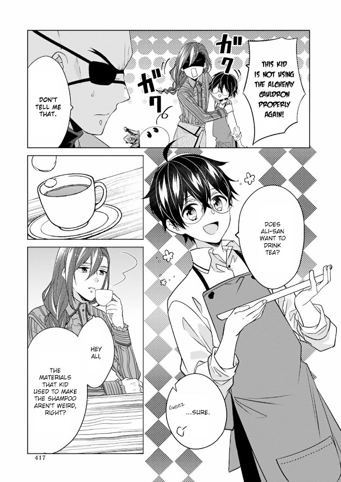 Saikyou no Kanteishi tte Dare no koto? ~Manpuku gohan de Isekai Seikatsu~ Chapter 30 page 8 - 