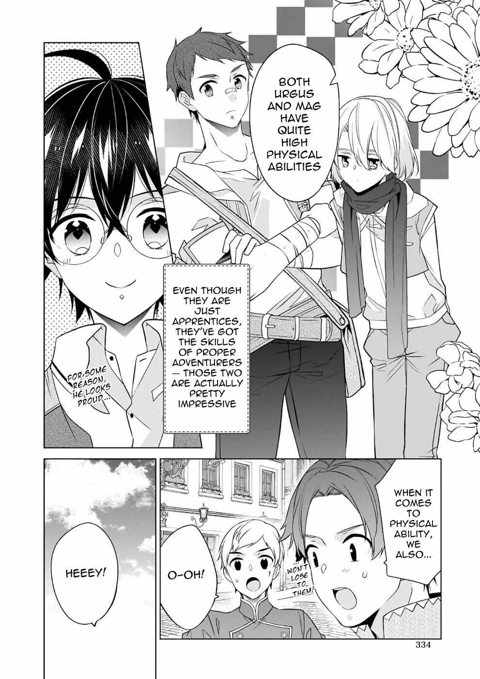 Saikyou no Kanteishi tte Dare no koto? ~Manpuku gohan de Isekai Seikatsu~ Chapter 31 page 16 - 
