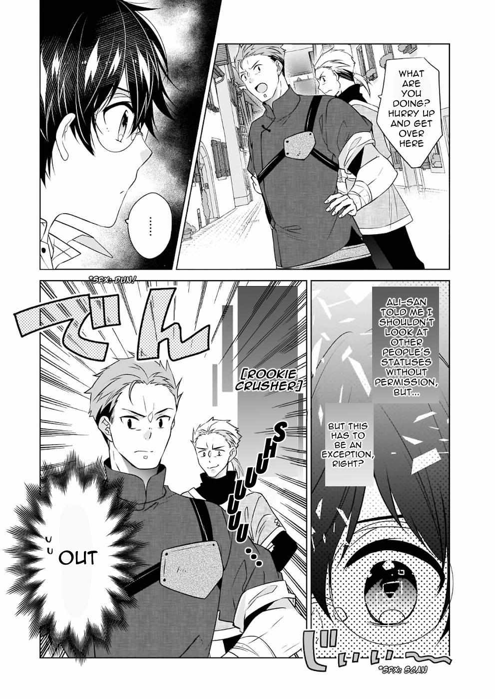 Saikyou no Kanteishi tte Dare no koto? ~Manpuku gohan de Isekai Seikatsu~ Chapter 31 page 17 - 