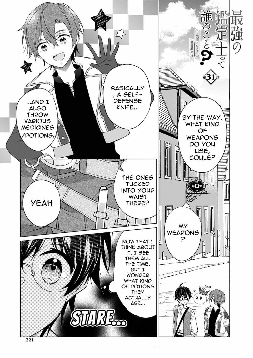 Saikyou no Kanteishi tte Dare no koto? ~Manpuku gohan de Isekai Seikatsu~ Chapter 31 page 3 - 
