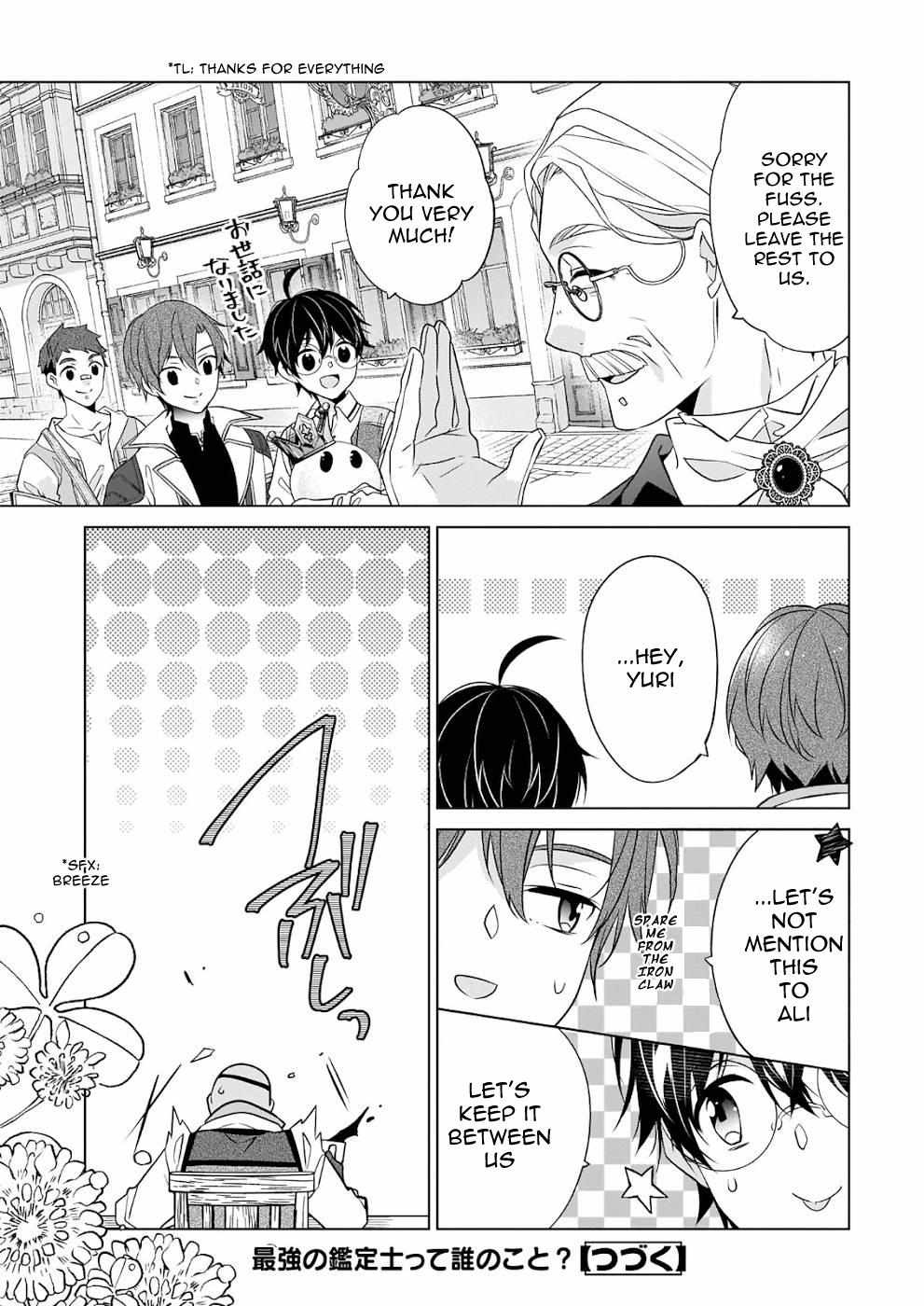 Saikyou no Kanteishi tte Dare no koto? ~Manpuku gohan de Isekai Seikatsu~ Chapter 31 page 26 - 