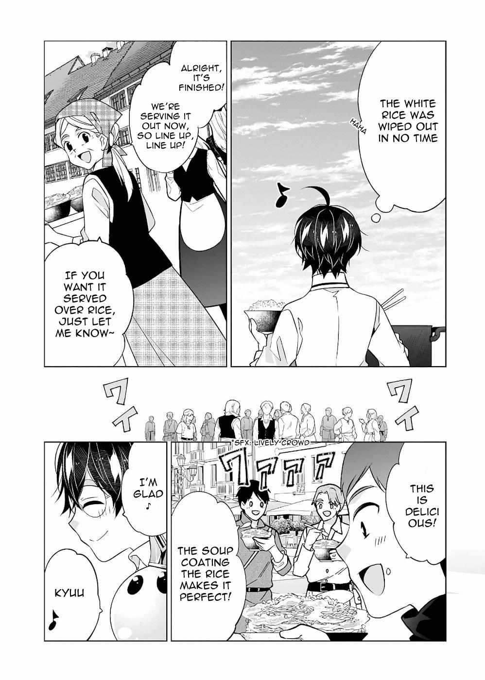 Saikyou no Kanteishi tte Dare no koto? ~Manpuku gohan de Isekai Seikatsu~ Chapter 32 page 14 - 