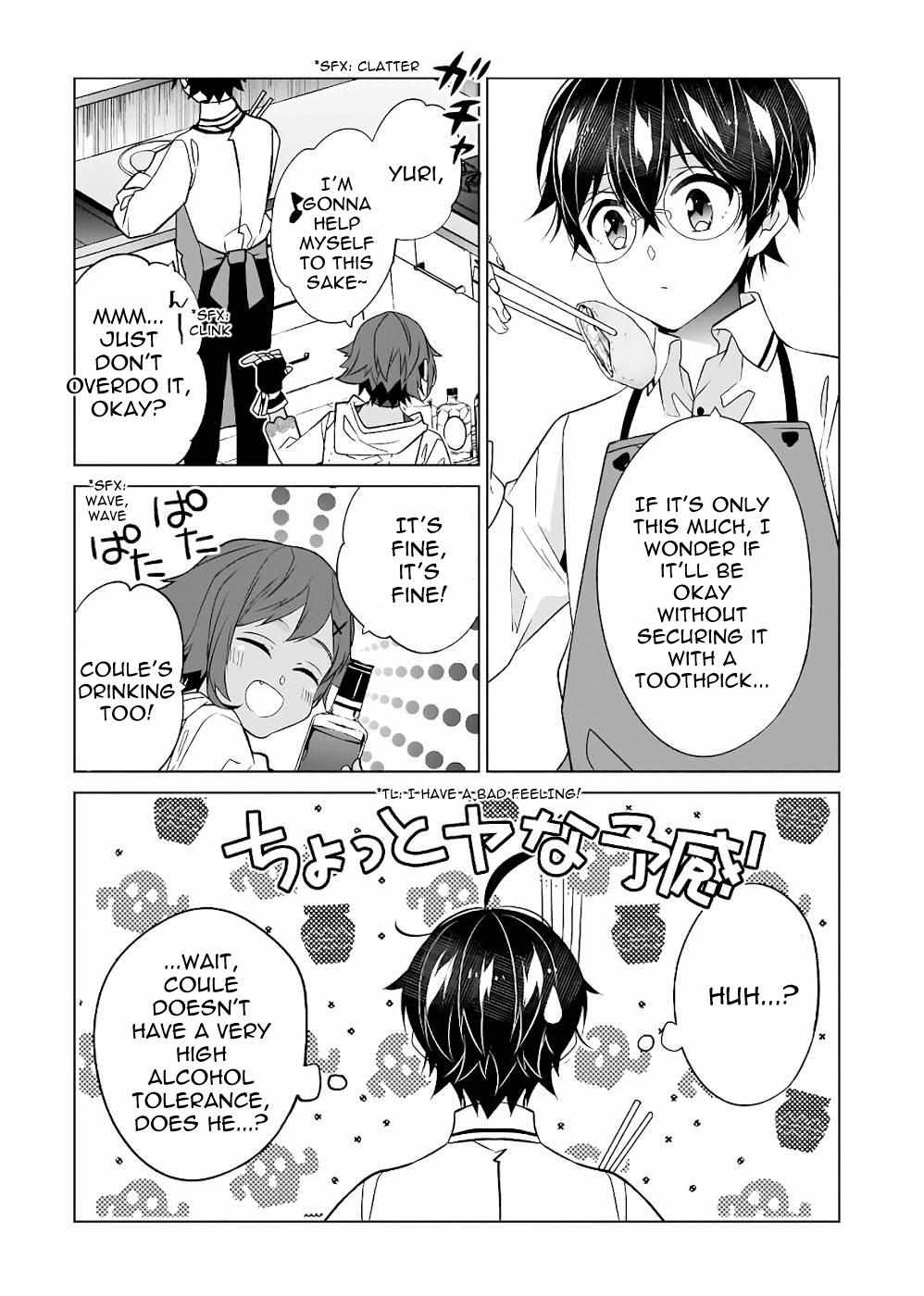 Saikyou no Kanteishi tte Dare no koto? ~Manpuku gohan de Isekai Seikatsu~ Chapter 32 page 17 - 