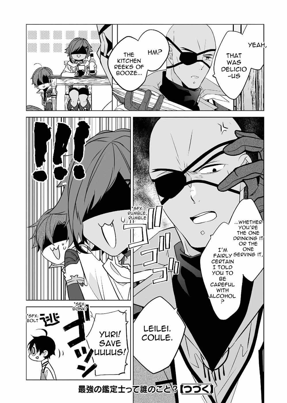 Saikyou no Kanteishi tte Dare no koto? ~Manpuku gohan de Isekai Seikatsu~ Chapter 32 page 26 - 