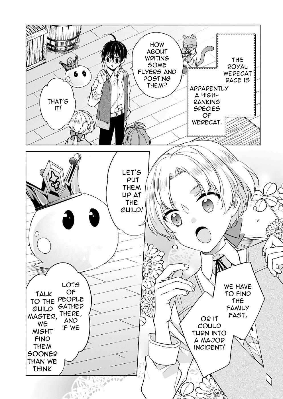 Saikyou no Kanteishi tte Dare no koto? ~Manpuku gohan de Isekai Seikatsu~ Chapter 34 page 12 - 
