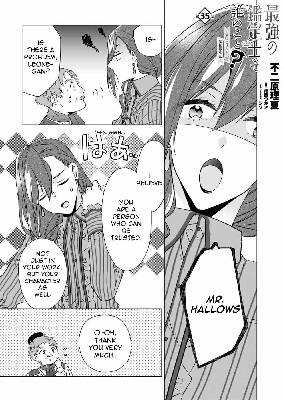 Saikyou no Kanteishi tte Dare no koto? ~Manpuku gohan de Isekai Seikatsu~ Chapter 35 page 2 - 