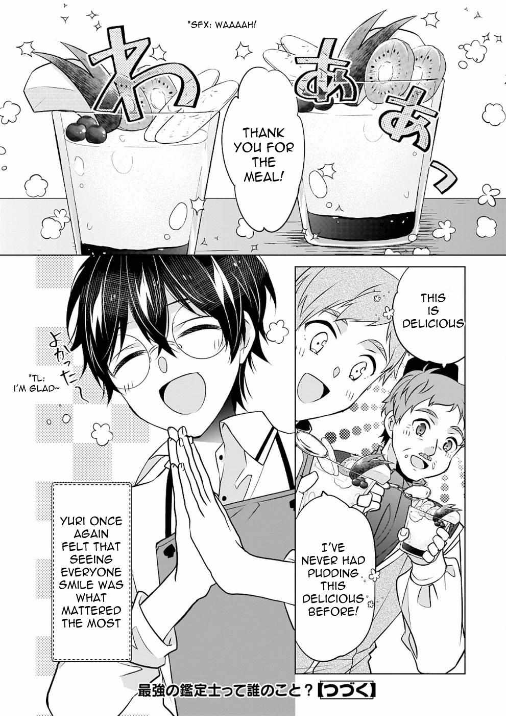 Saikyou no Kanteishi tte Dare no koto? ~Manpuku gohan de Isekai Seikatsu~ Chapter 35 page 25 - 