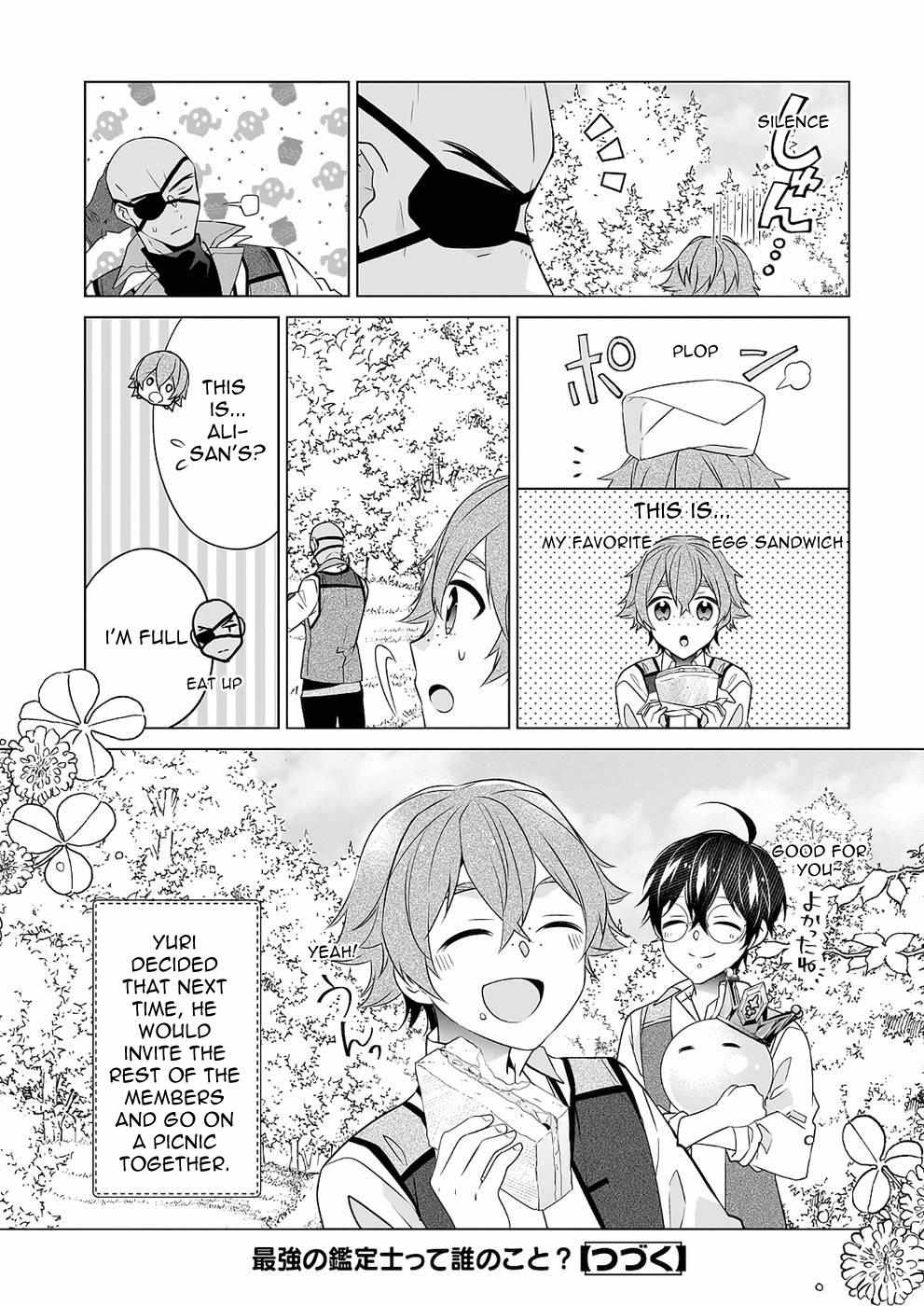 Saikyou no Kanteishi tte Dare no koto? ~Manpuku gohan de Isekai Seikatsu~ Chapter 36 page 30 - 