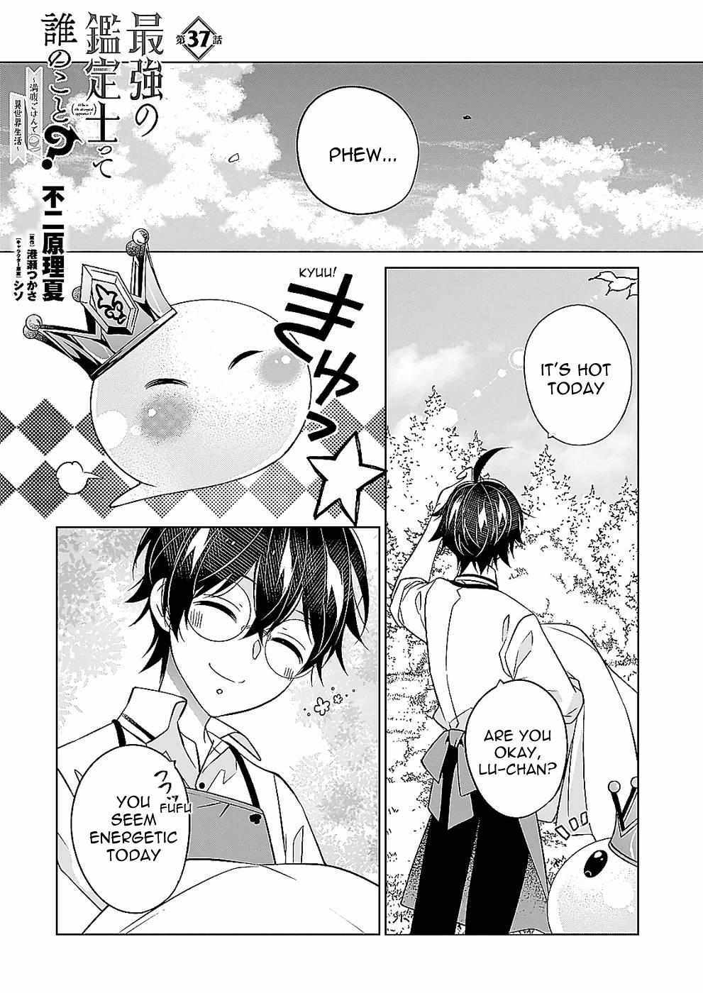 Saikyou no Kanteishi tte Dare no koto? ~Manpuku gohan de Isekai Seikatsu~ Chapter 37 page 2 - 