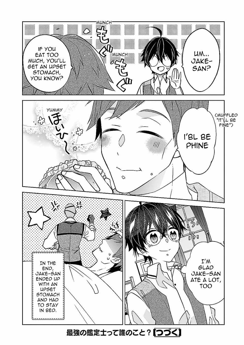 Saikyou no Kanteishi tte Dare no koto? ~Manpuku gohan de Isekai Seikatsu~ Chapter 37 page 25 - 