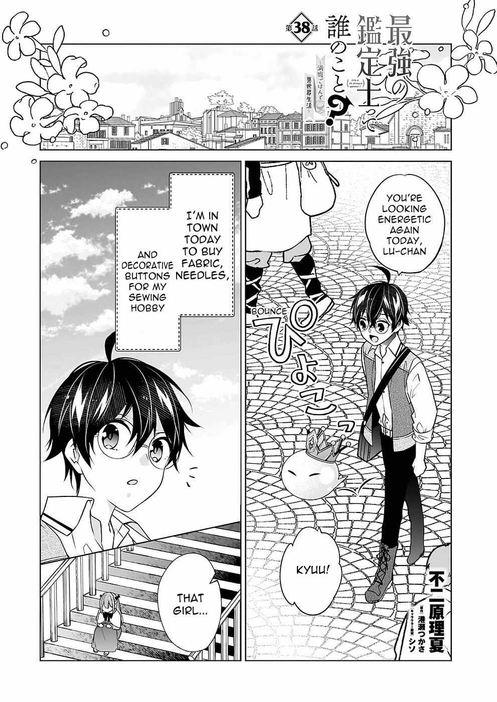 Saikyou no Kanteishi tte Dare no koto? ~Manpuku gohan de Isekai Seikatsu~ Chapter 38 page 2 - 