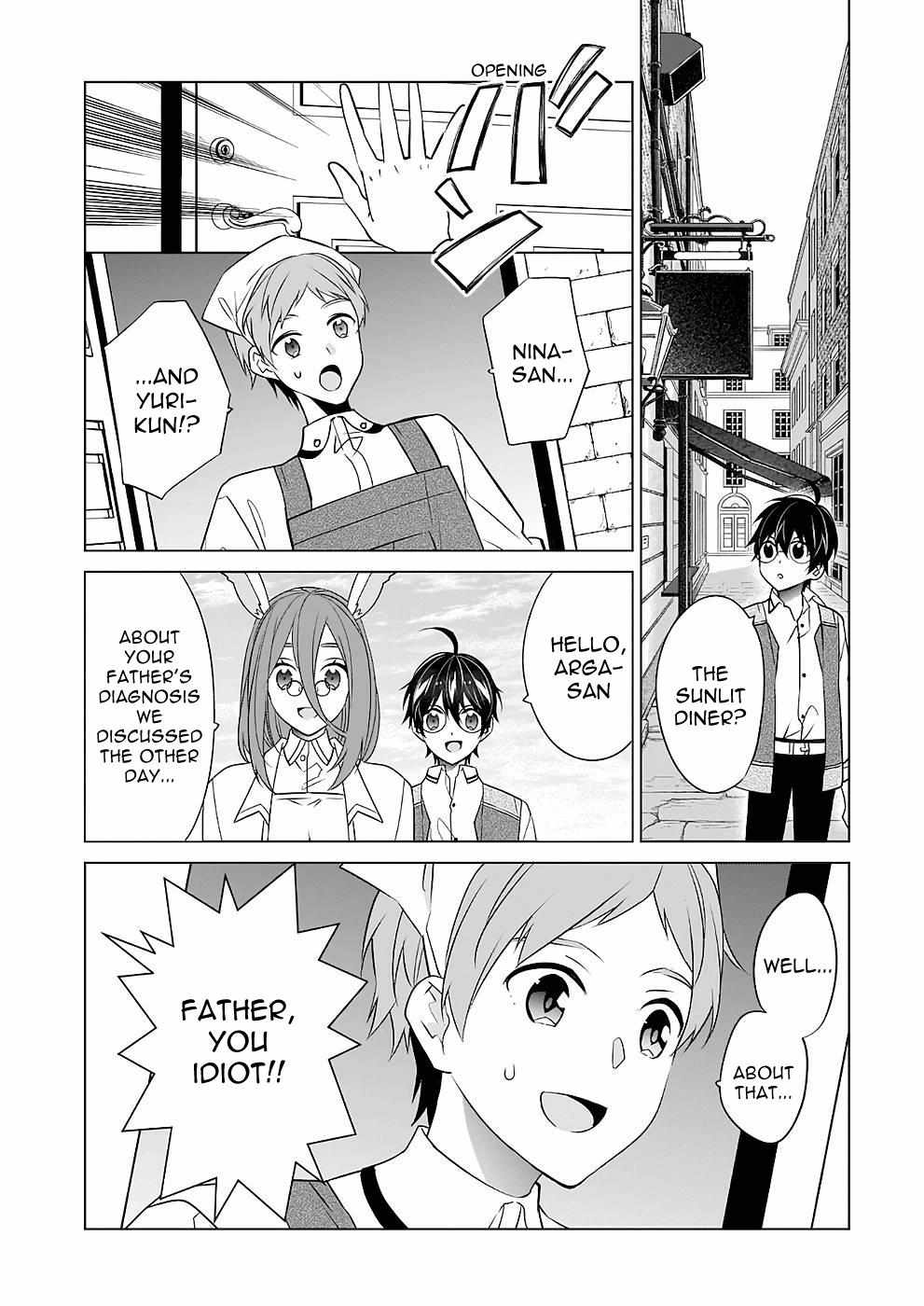 Saikyou no Kanteishi tte Dare no koto? ~Manpuku gohan de Isekai Seikatsu~ Chapter 40 page 21 - 