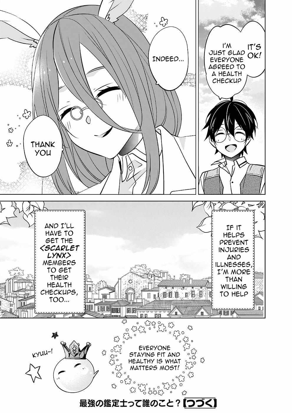Saikyou no Kanteishi tte Dare no koto? ~Manpuku gohan de Isekai Seikatsu~ Chapter 40 page 28 - 