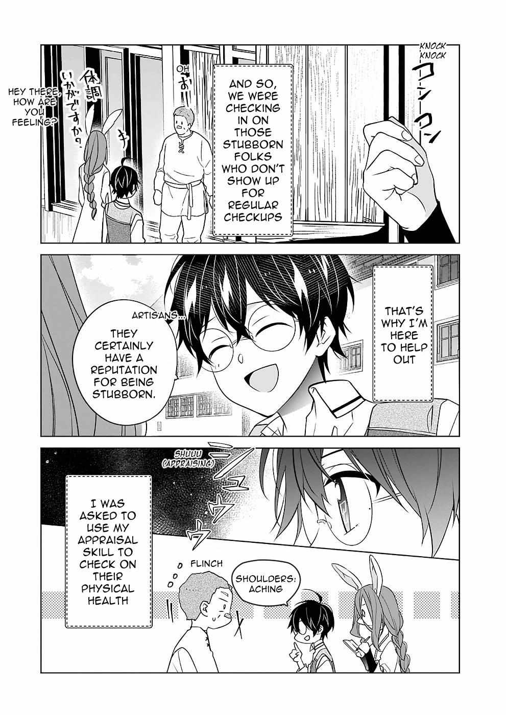 Saikyou no Kanteishi tte Dare no koto? ~Manpuku gohan de Isekai Seikatsu~ Chapter 40 page 4 - 
