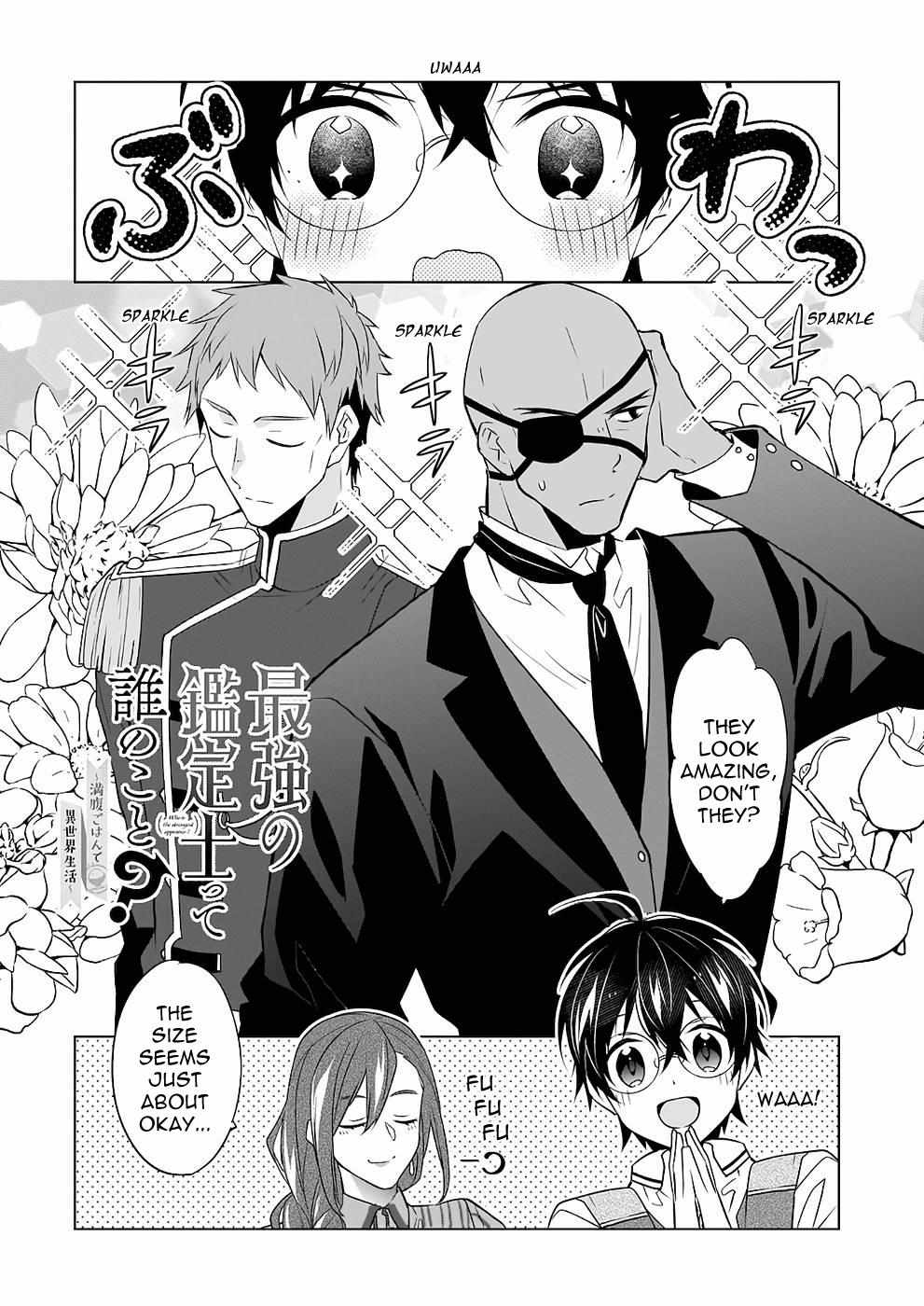 Saikyou no Kanteishi tte Dare no koto? ~Manpuku gohan de Isekai Seikatsu~ Chapter 41 page 2 - 