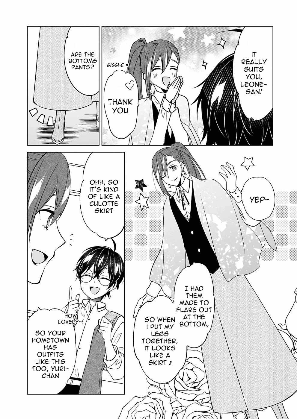 Saikyou no Kanteishi tte Dare no koto? ~Manpuku gohan de Isekai Seikatsu~ Chapter 41 page 15 - 