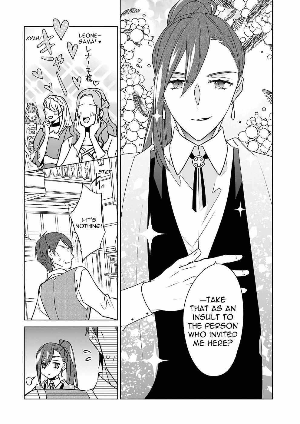Saikyou no Kanteishi tte Dare no koto? ~Manpuku gohan de Isekai Seikatsu~ Chapter 41 page 22 - 
