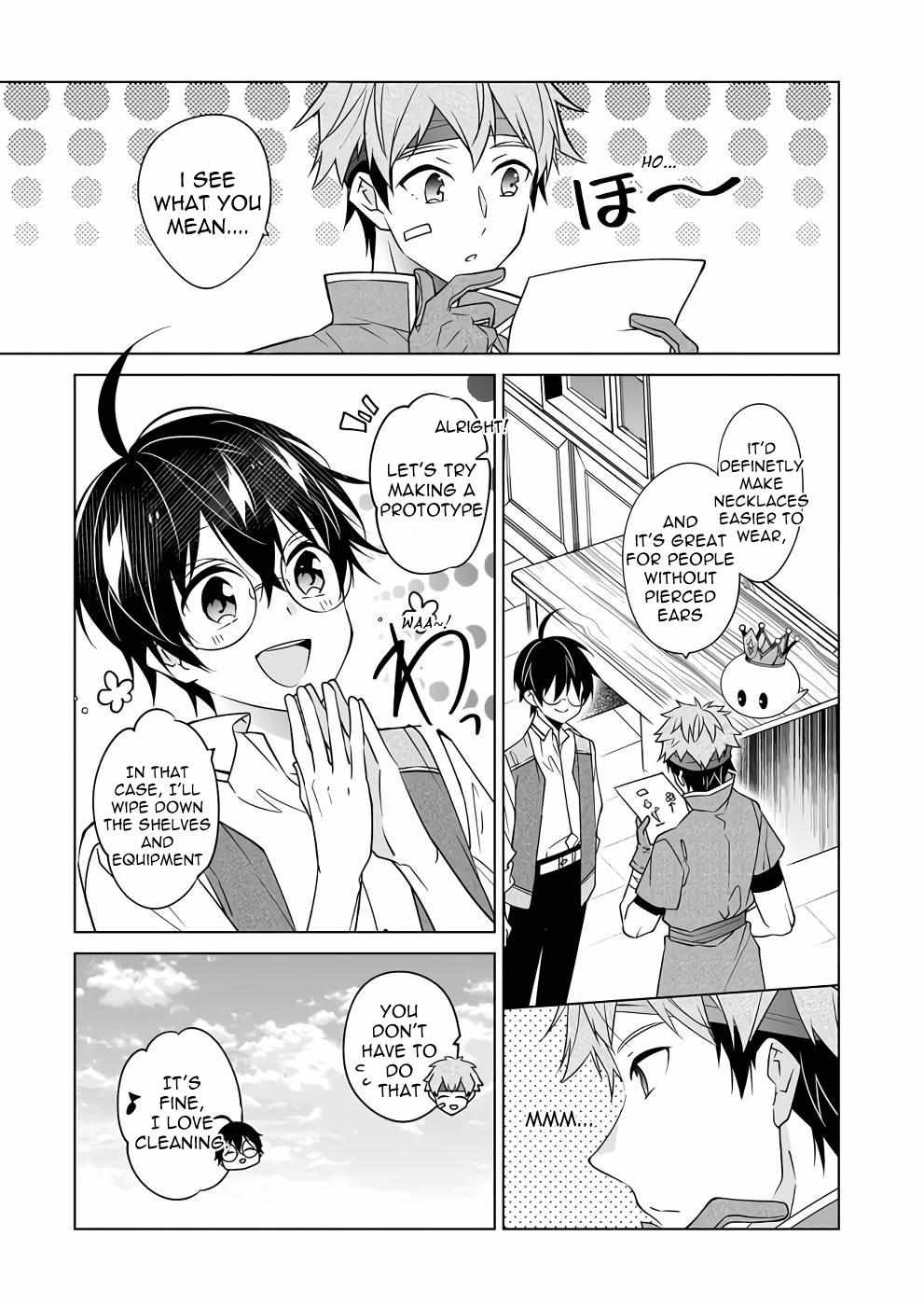 Saikyou no Kanteishi tte Dare no koto? ~Manpuku gohan de Isekai Seikatsu~ Chapter 42 page 12 - 