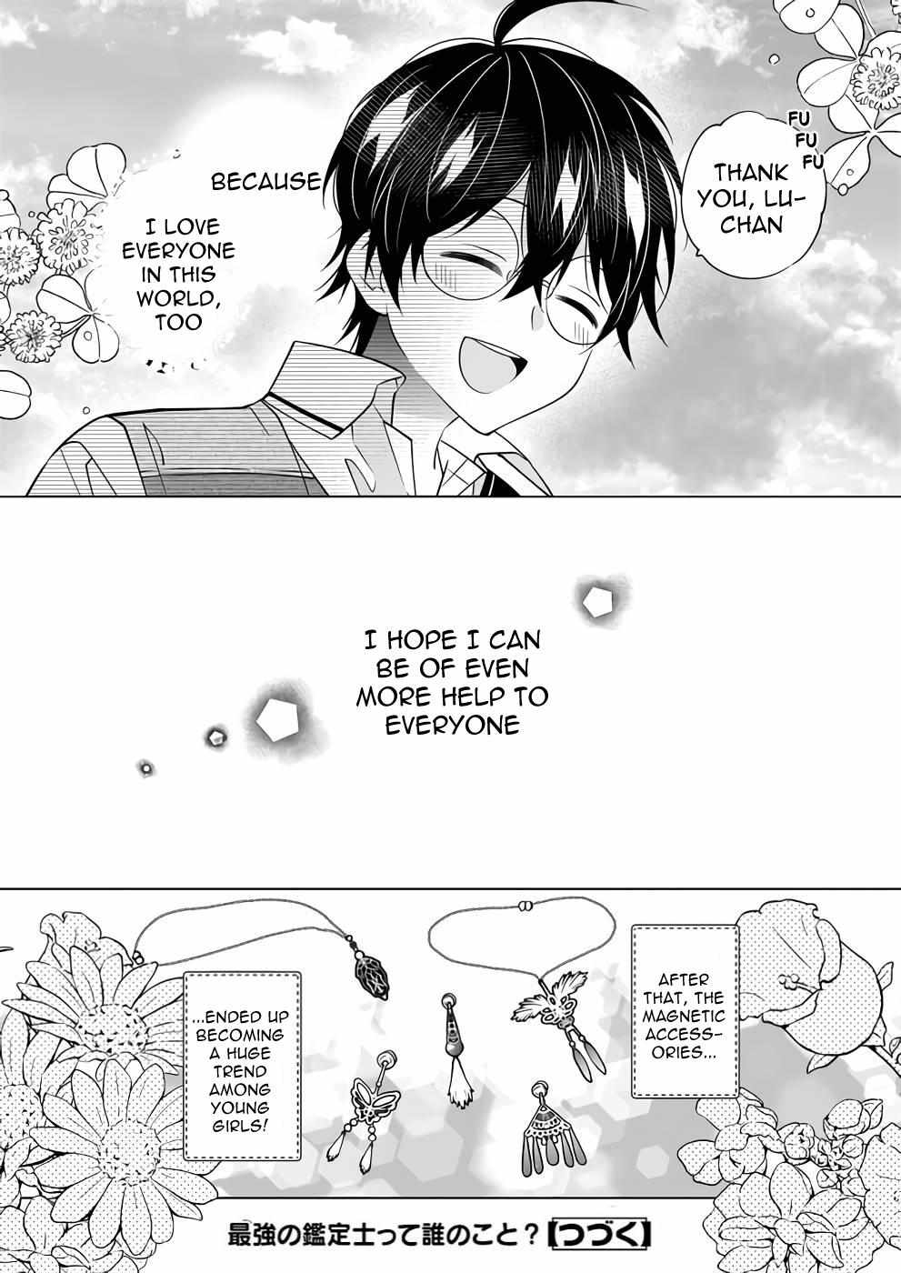 Saikyou no Kanteishi tte Dare no koto? ~Manpuku gohan de Isekai Seikatsu~ Chapter 42 page 29 - 