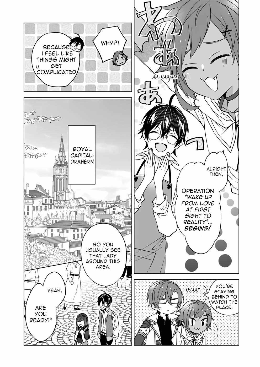 Saikyou no Kanteishi tte Dare no koto? ~Manpuku gohan de Isekai Seikatsu~ Chapter 43 page 15 - 