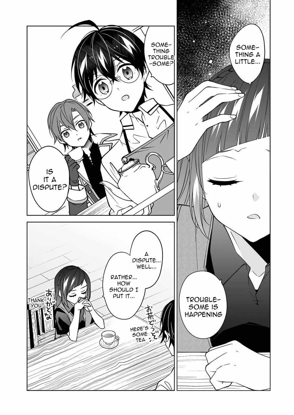 Saikyou no Kanteishi tte Dare no koto? ~Manpuku gohan de Isekai Seikatsu~ Chapter 43 page 3 - 