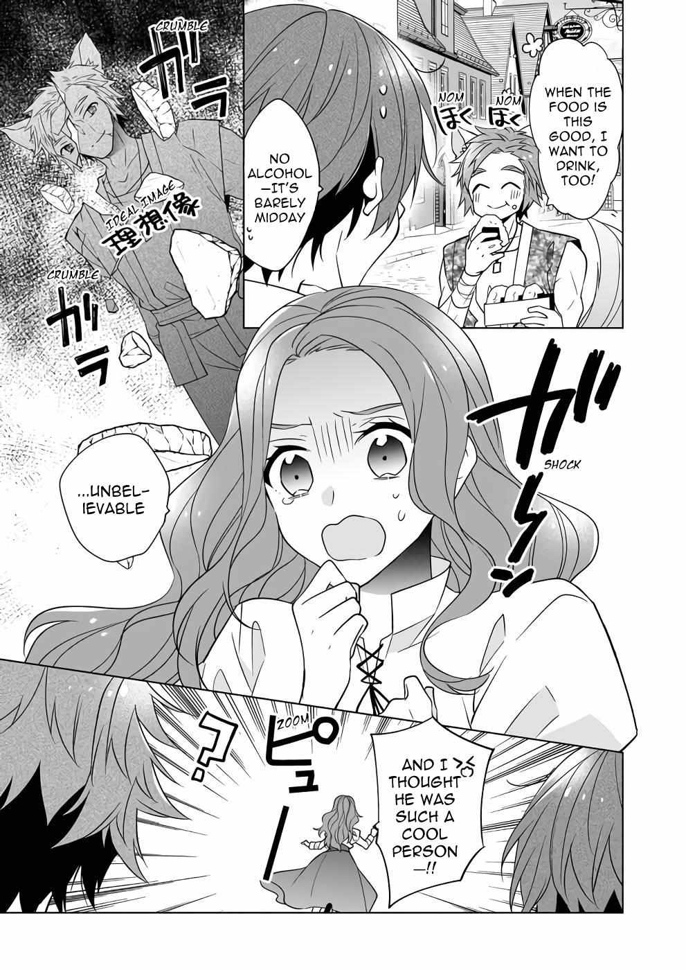 Saikyou no Kanteishi tte Dare no koto? ~Manpuku gohan de Isekai Seikatsu~ Chapter 43 page 22 - 