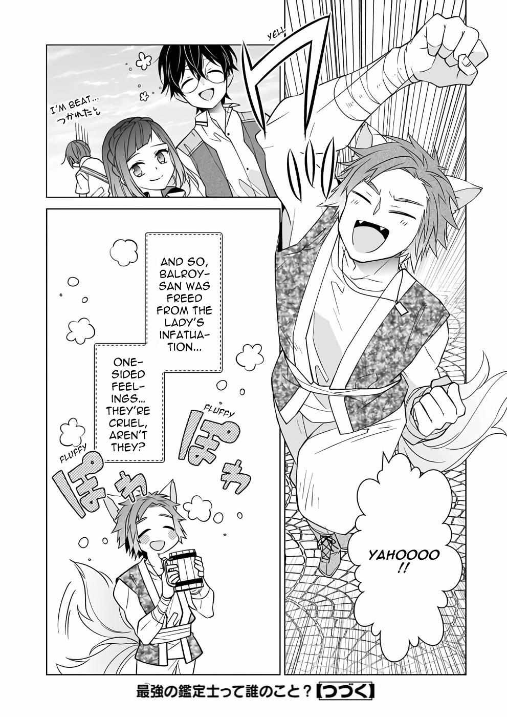Saikyou no Kanteishi tte Dare no koto? ~Manpuku gohan de Isekai Seikatsu~ Chapter 43 page 25 - 