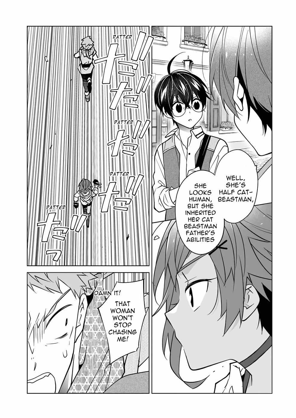 Saikyou no Kanteishi tte Dare no koto? ~Manpuku gohan de Isekai Seikatsu~ Chapter 44 page 15 - 