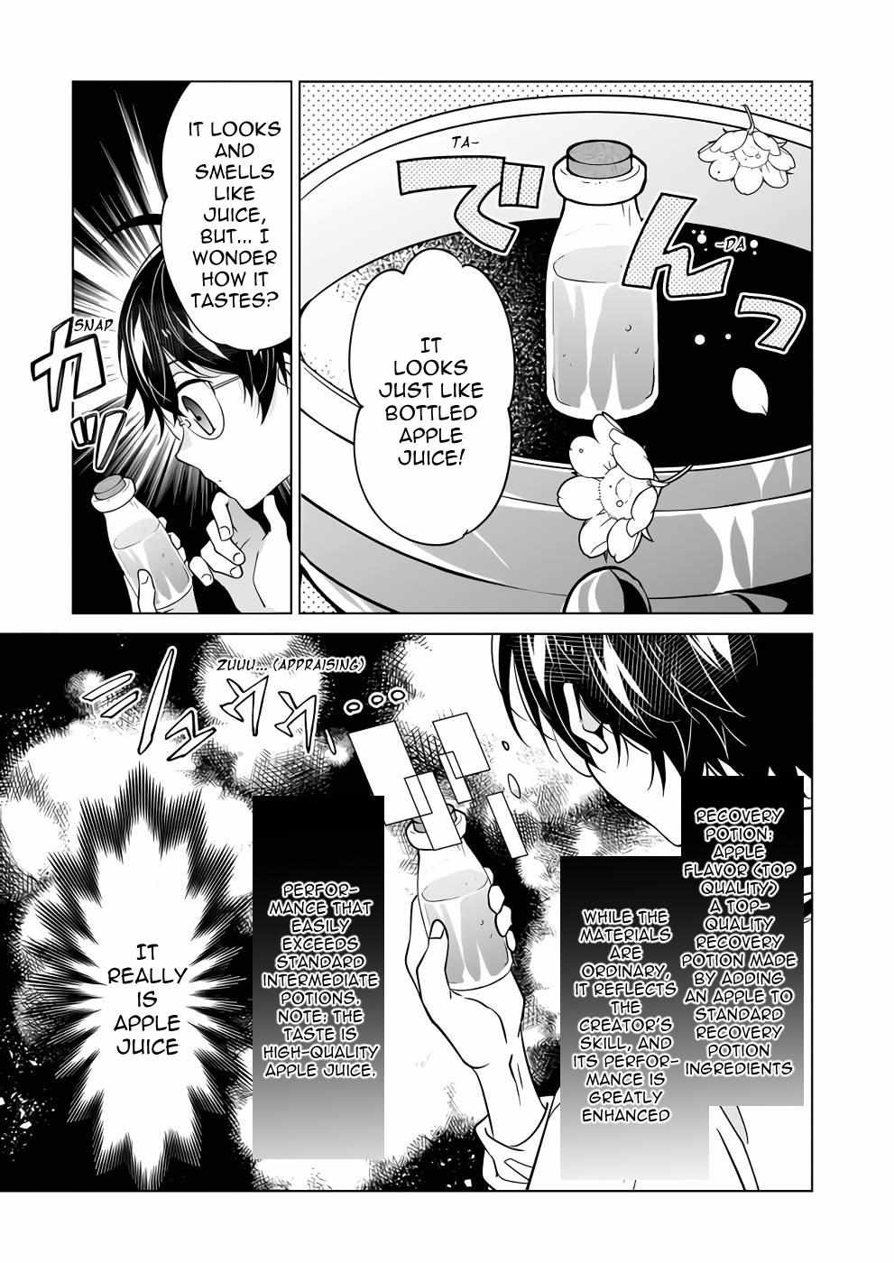 Saikyou no Kanteishi tte Dare no koto? ~Manpuku gohan de Isekai Seikatsu~ Chapter 45 page 12 - 