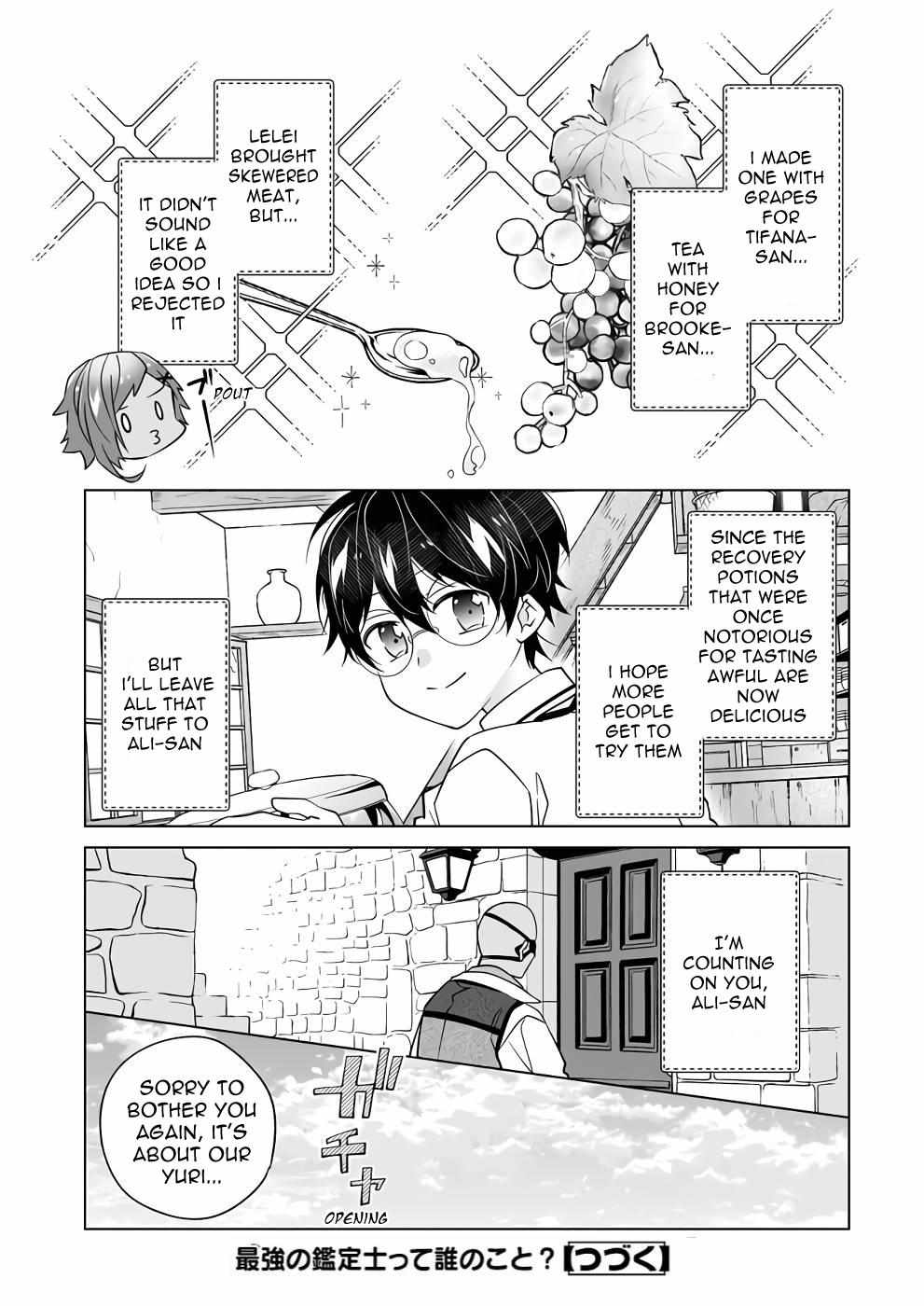 Saikyou no Kanteishi tte Dare no koto? ~Manpuku gohan de Isekai Seikatsu~ Chapter 45 page 25 - 
