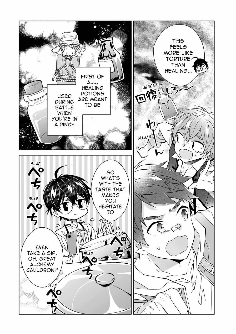 Saikyou no Kanteishi tte Dare no koto? ~Manpuku gohan de Isekai Seikatsu~ Chapter 45 page 4 - 