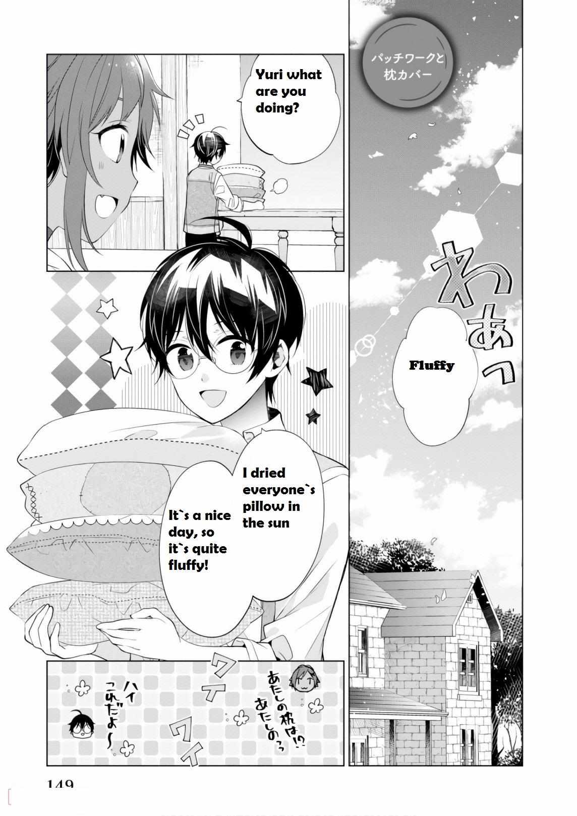 Saikyou no Kanteishi tte Dare no koto? ~Manpuku gohan de Isekai Seikatsu~ Chapter 46.2 page 2 - 