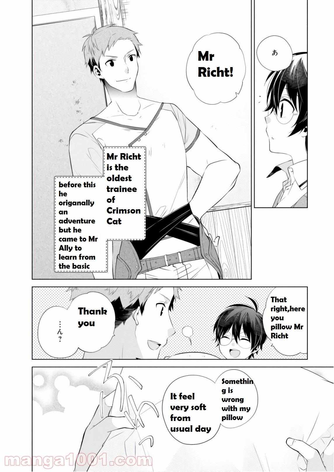 Saikyou no Kanteishi tte Dare no koto? ~Manpuku gohan de Isekai Seikatsu~ Chapter 46.2 page 5 - 