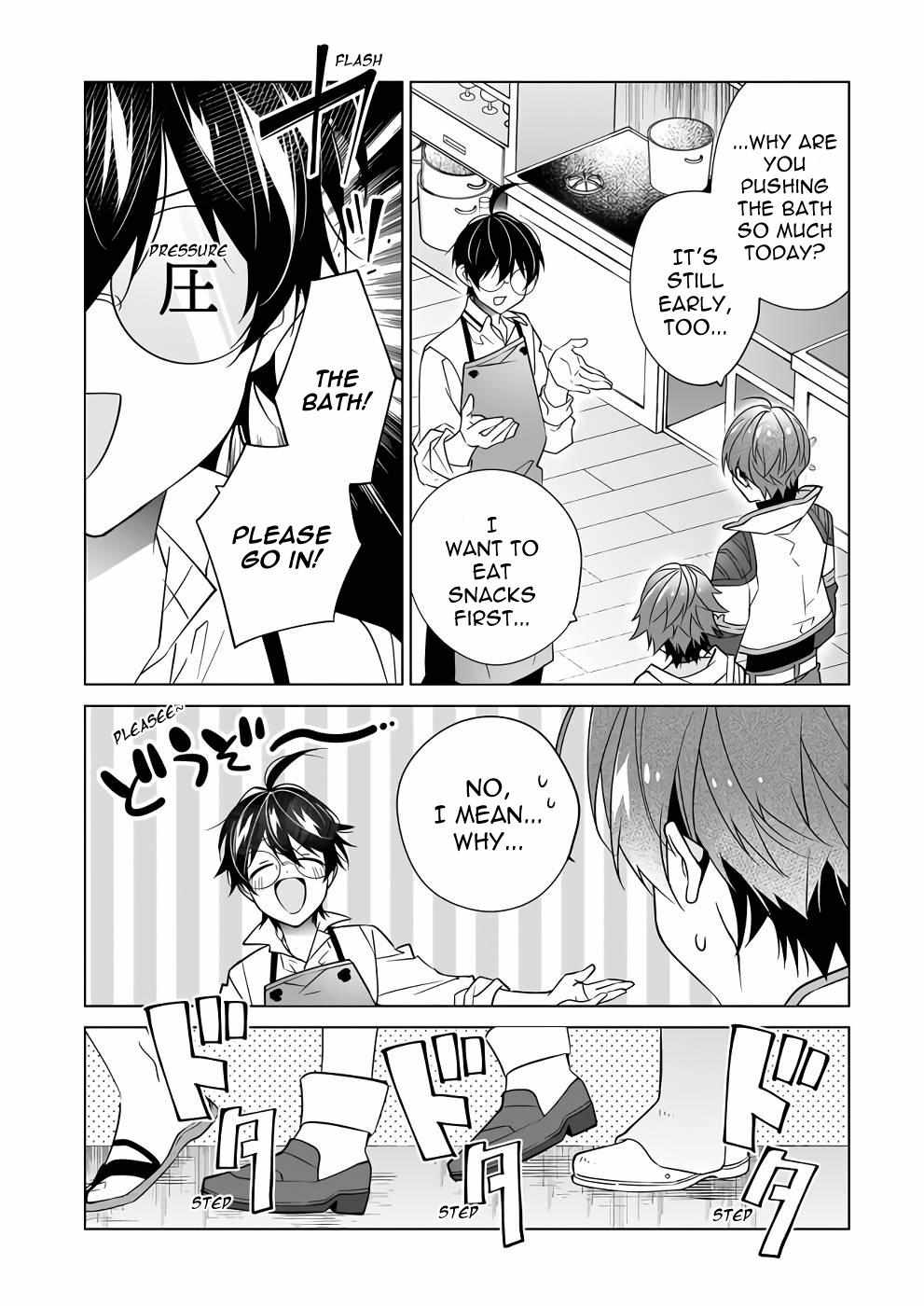 Saikyou no Kanteishi tte Dare no koto? ~Manpuku gohan de Isekai Seikatsu~ Chapter 46 page 2 - 