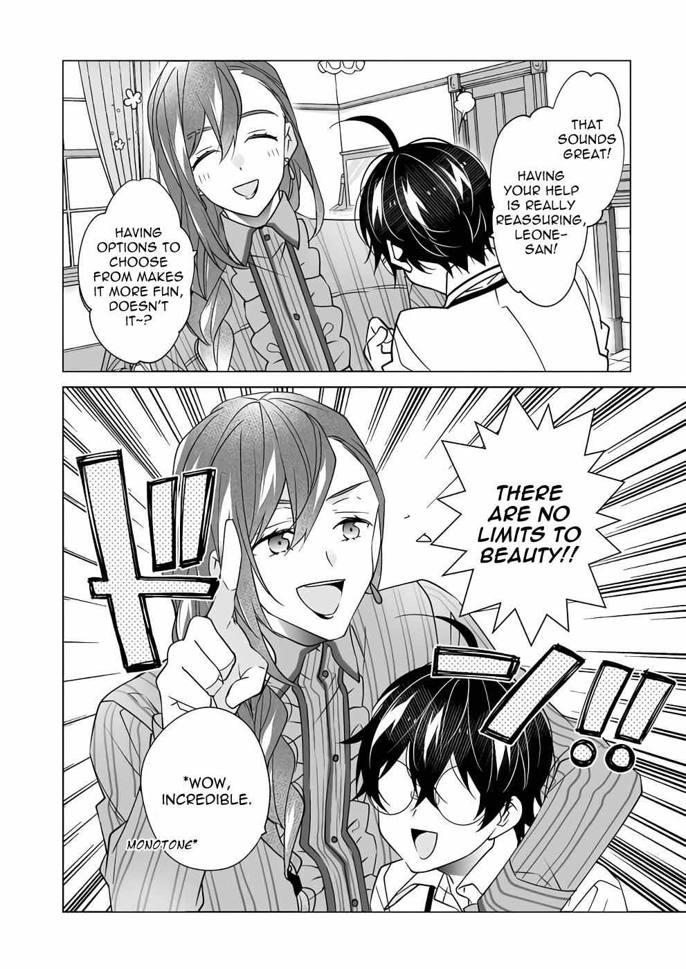 Saikyou no Kanteishi tte Dare no koto? ~Manpuku gohan de Isekai Seikatsu~ Chapter 46 page 18 - 