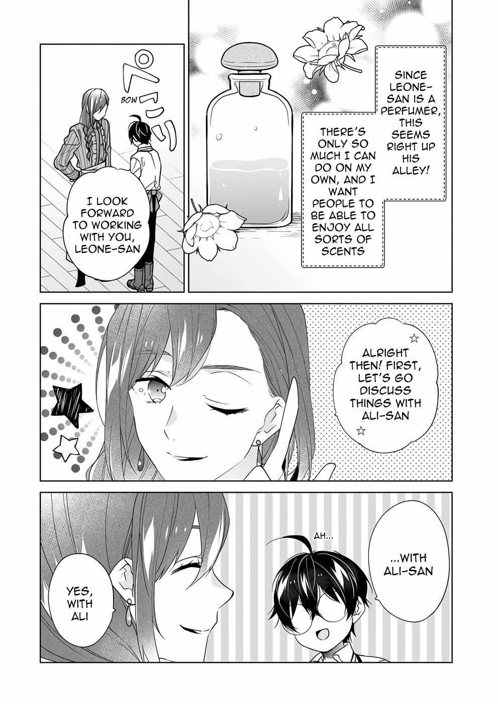 Saikyou no Kanteishi tte Dare no koto? ~Manpuku gohan de Isekai Seikatsu~ Chapter 46 page 19 - 