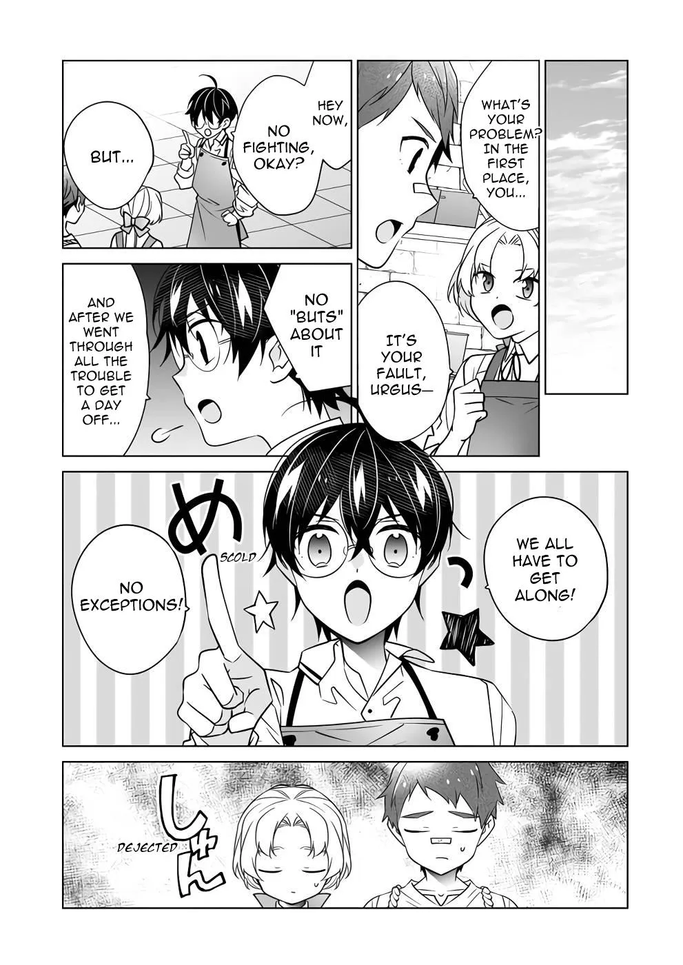 Saikyou no Kanteishi tte Dare no koto? ~Manpuku gohan de Isekai Seikatsu~ Chapter 47 page 12 - 