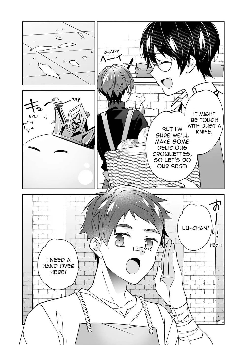 Saikyou no Kanteishi tte Dare no koto? ~Manpuku gohan de Isekai Seikatsu~ Chapter 47 page 4 - 