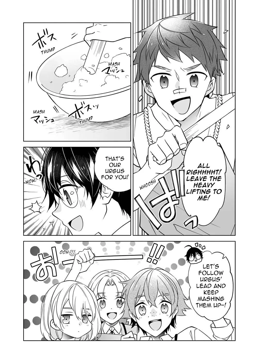 Saikyou no Kanteishi tte Dare no koto? ~Manpuku gohan de Isekai Seikatsu~ Chapter 47 page 10 - 